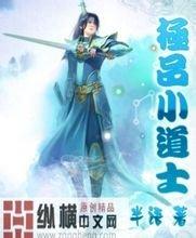 澳门精准正版免费大全14年新站内泛目录